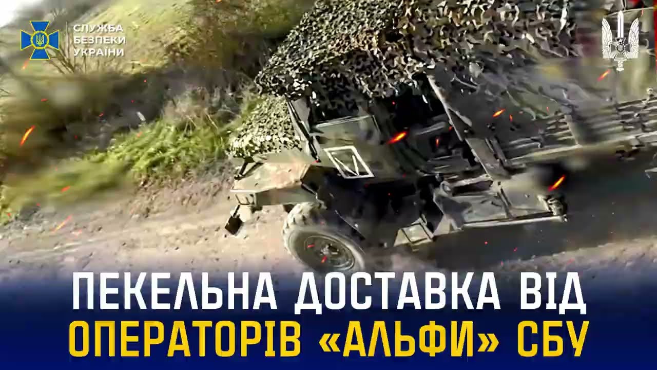 Нова порція пекельних доставок для окупантів від операторів «Альфи» СБУ